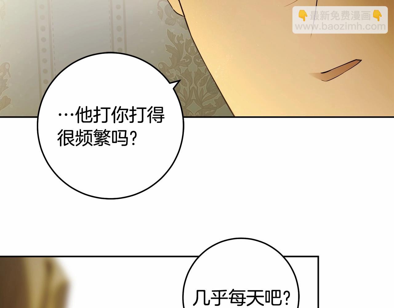 第43话 可怜她8