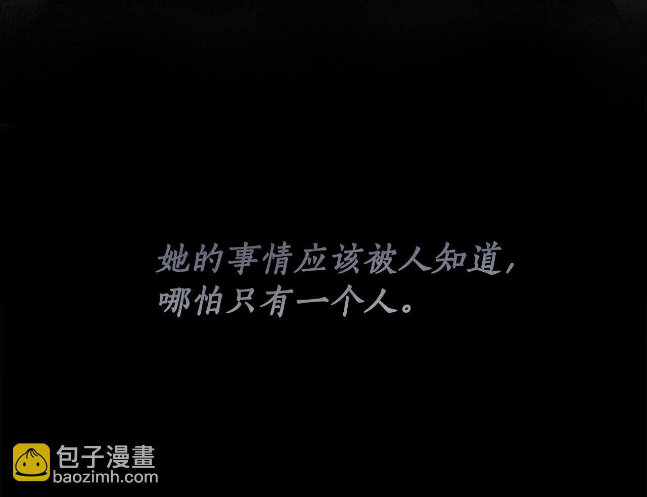 第43话 可怜她84