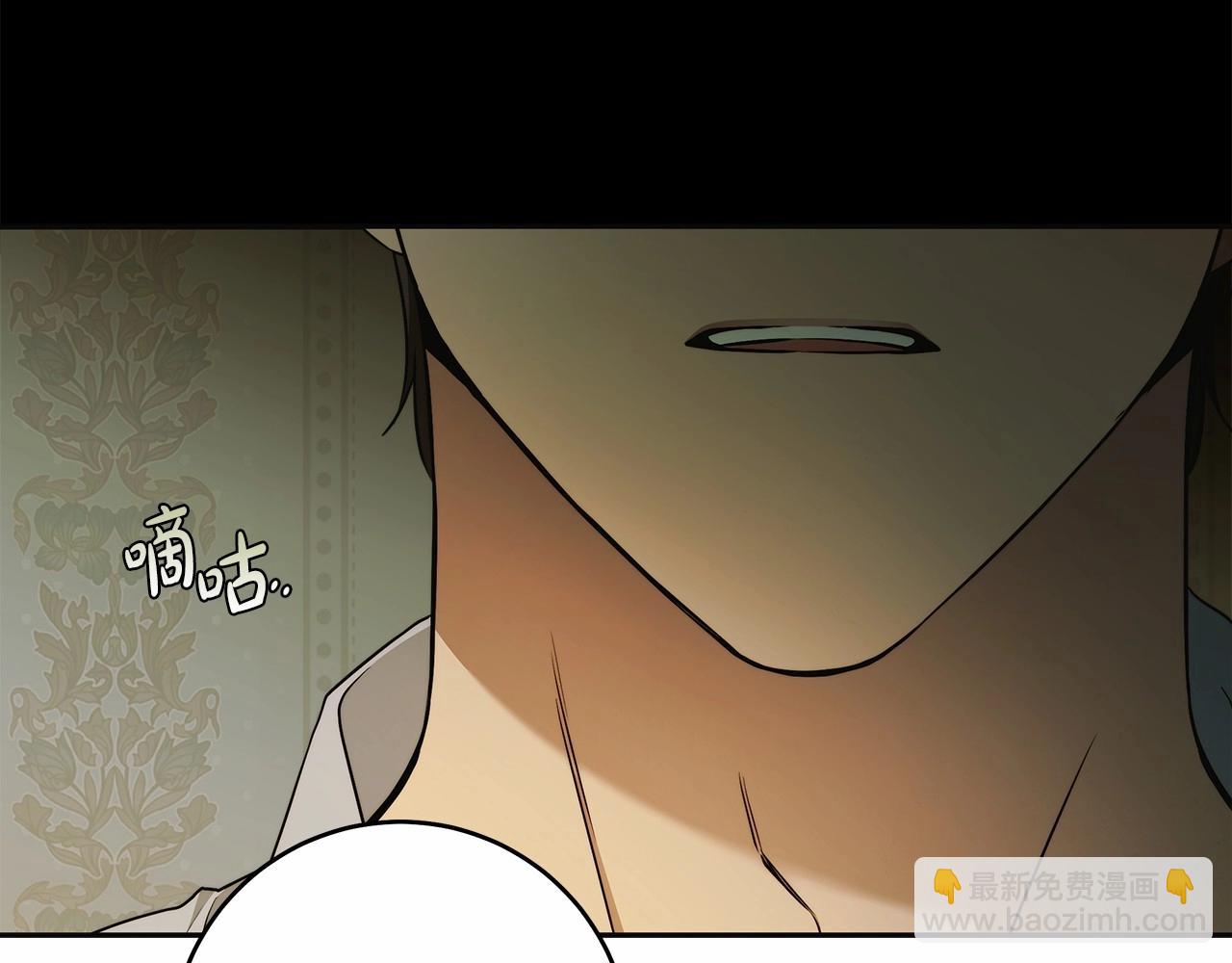 第43话 可怜她85