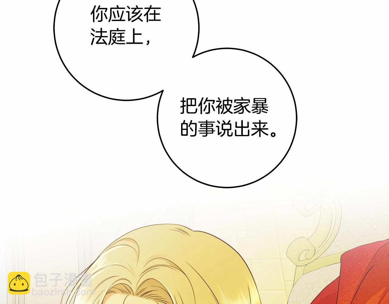 第43话 可怜她86