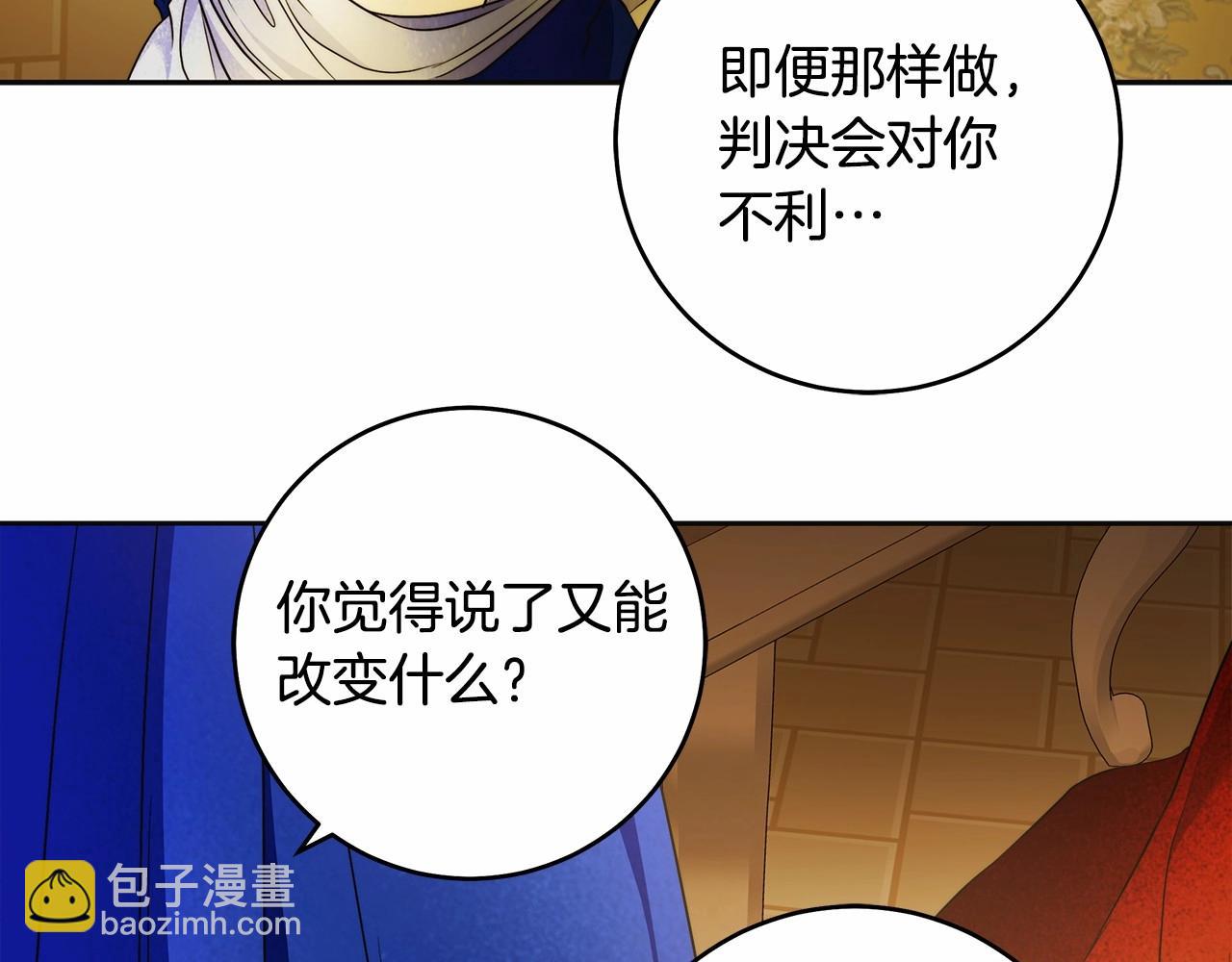 第43话 可怜她88