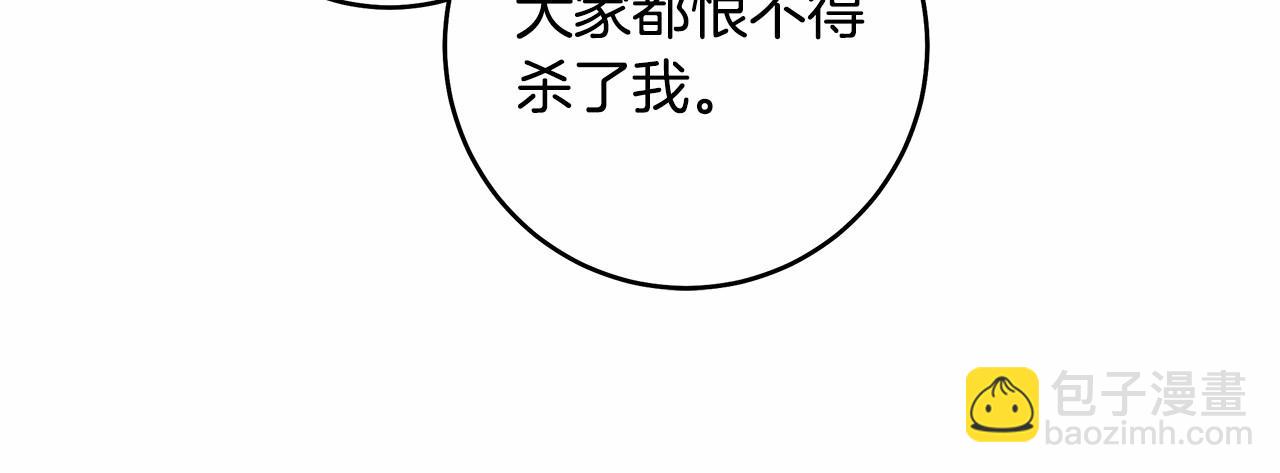 第43话 可怜她90