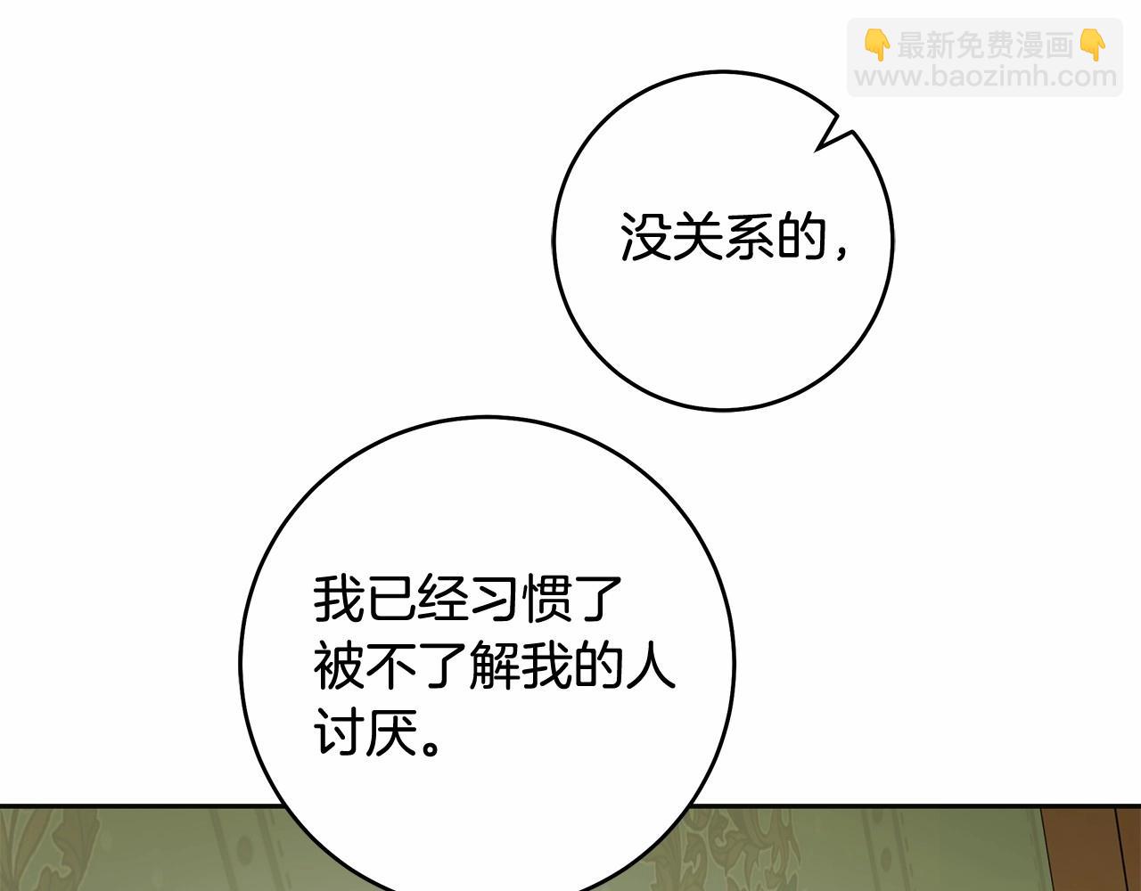 第43话 可怜她91