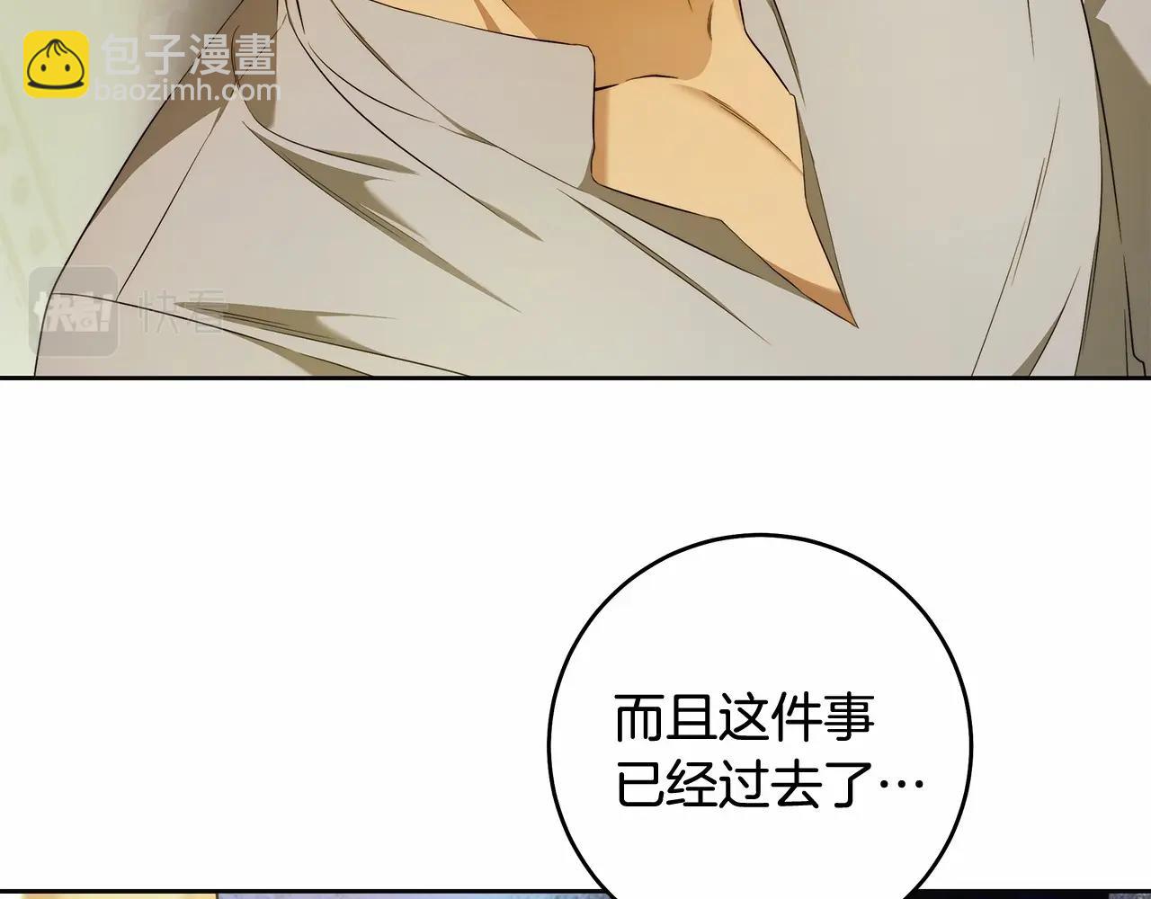 第43话 可怜她93