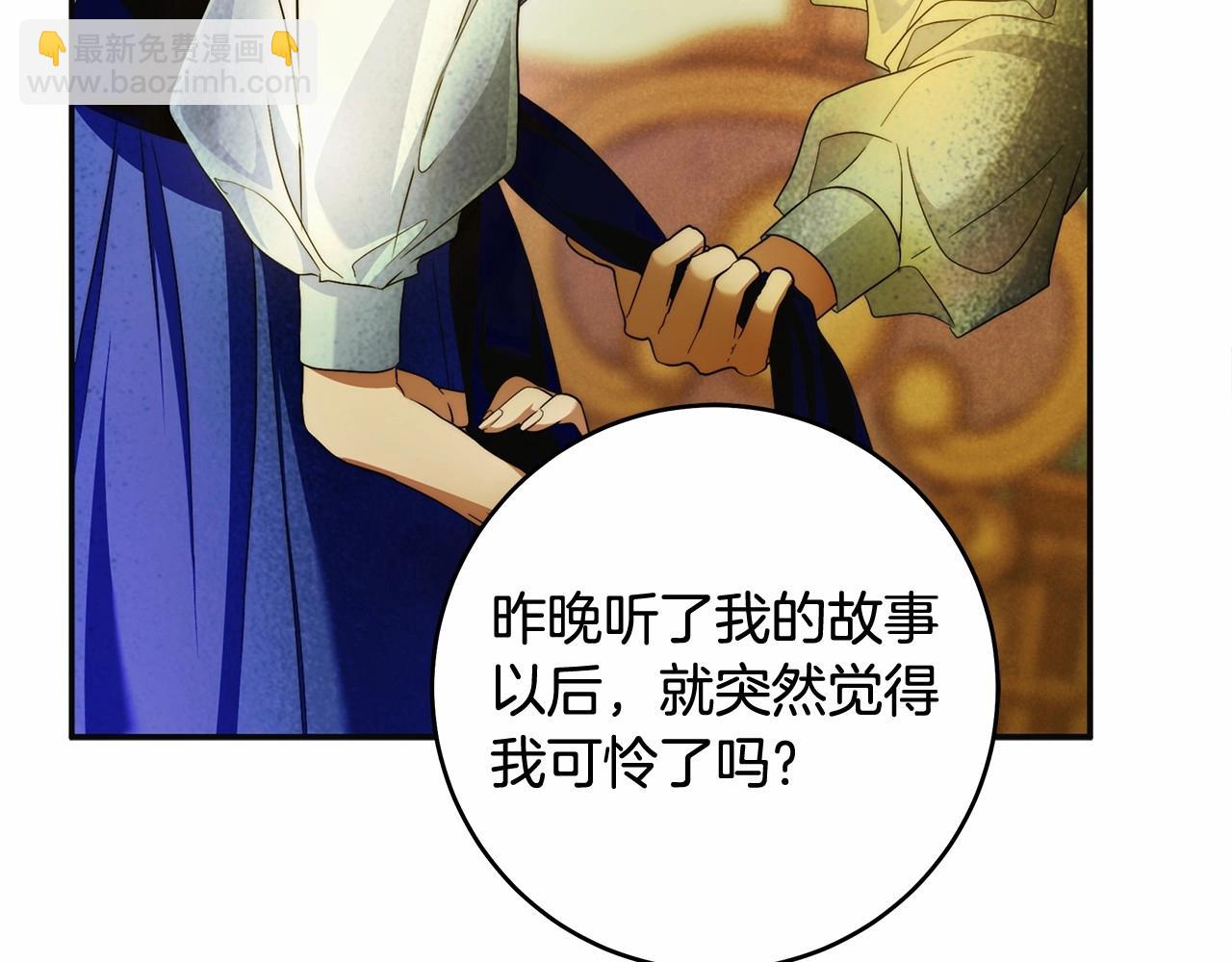 第43话 可怜她98