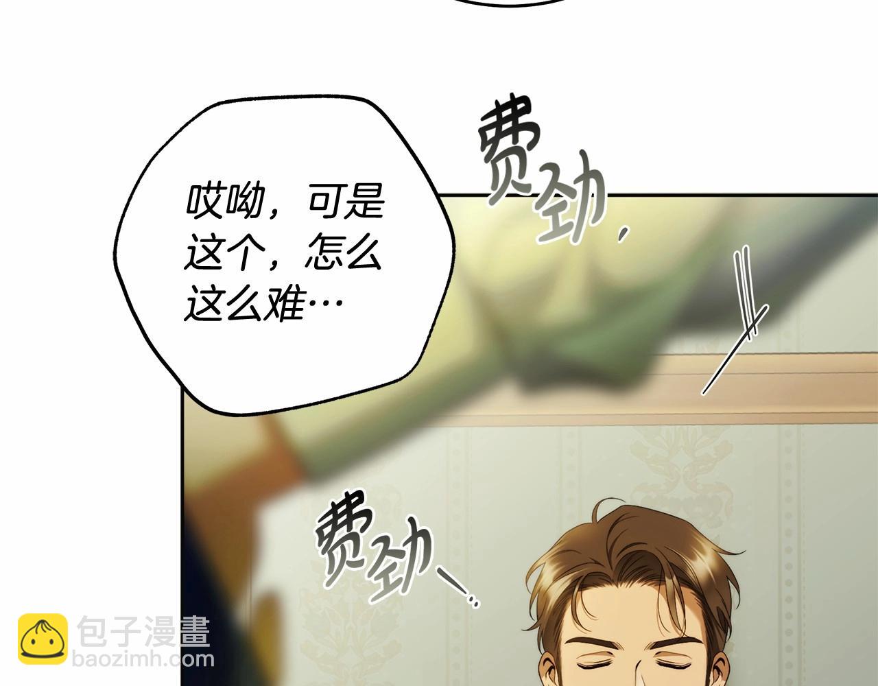 第43话 可怜她99