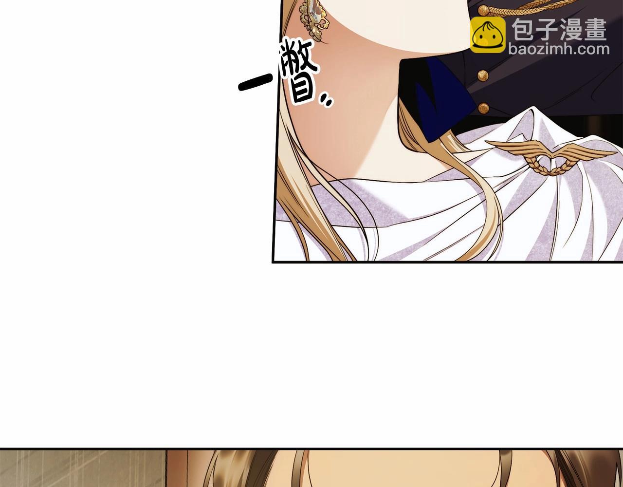 第44话 温柔囚牢100