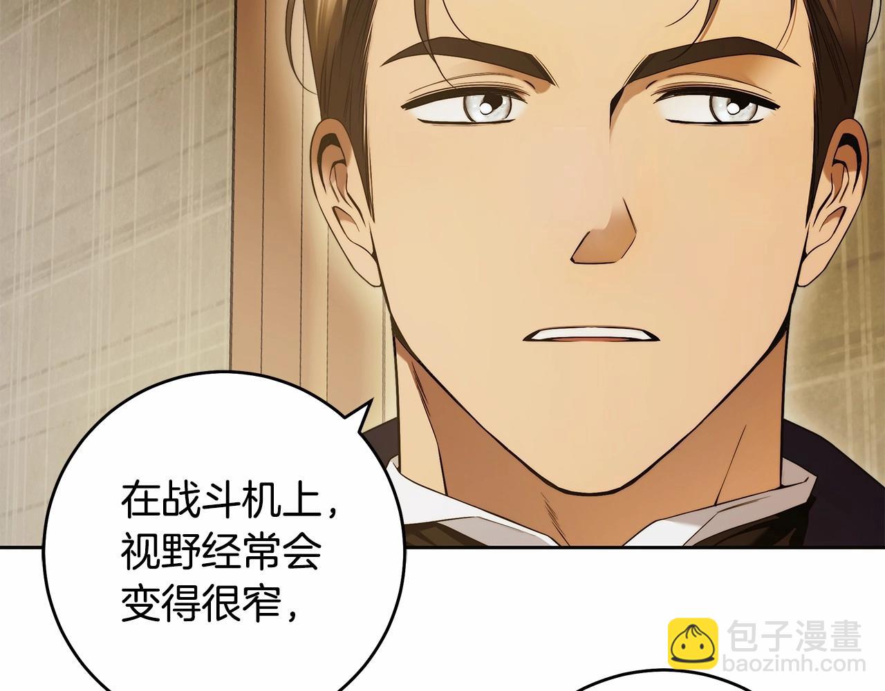 第44话 温柔囚牢101