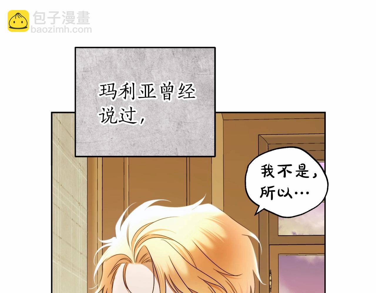 第44话 温柔囚牢111
