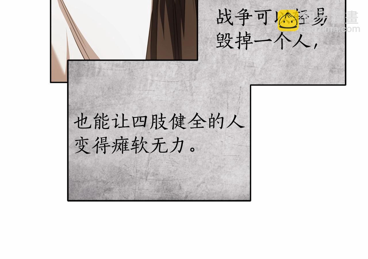 第44话 温柔囚牢113