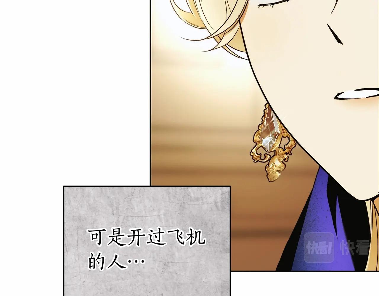 第44话 温柔囚牢115