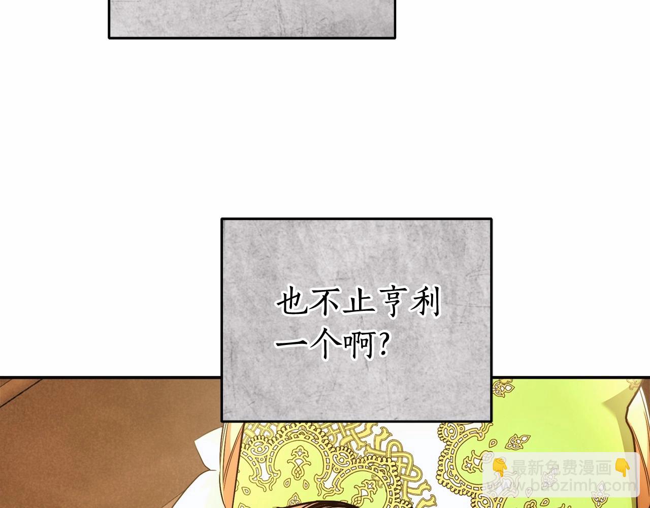 第44话 温柔囚牢116