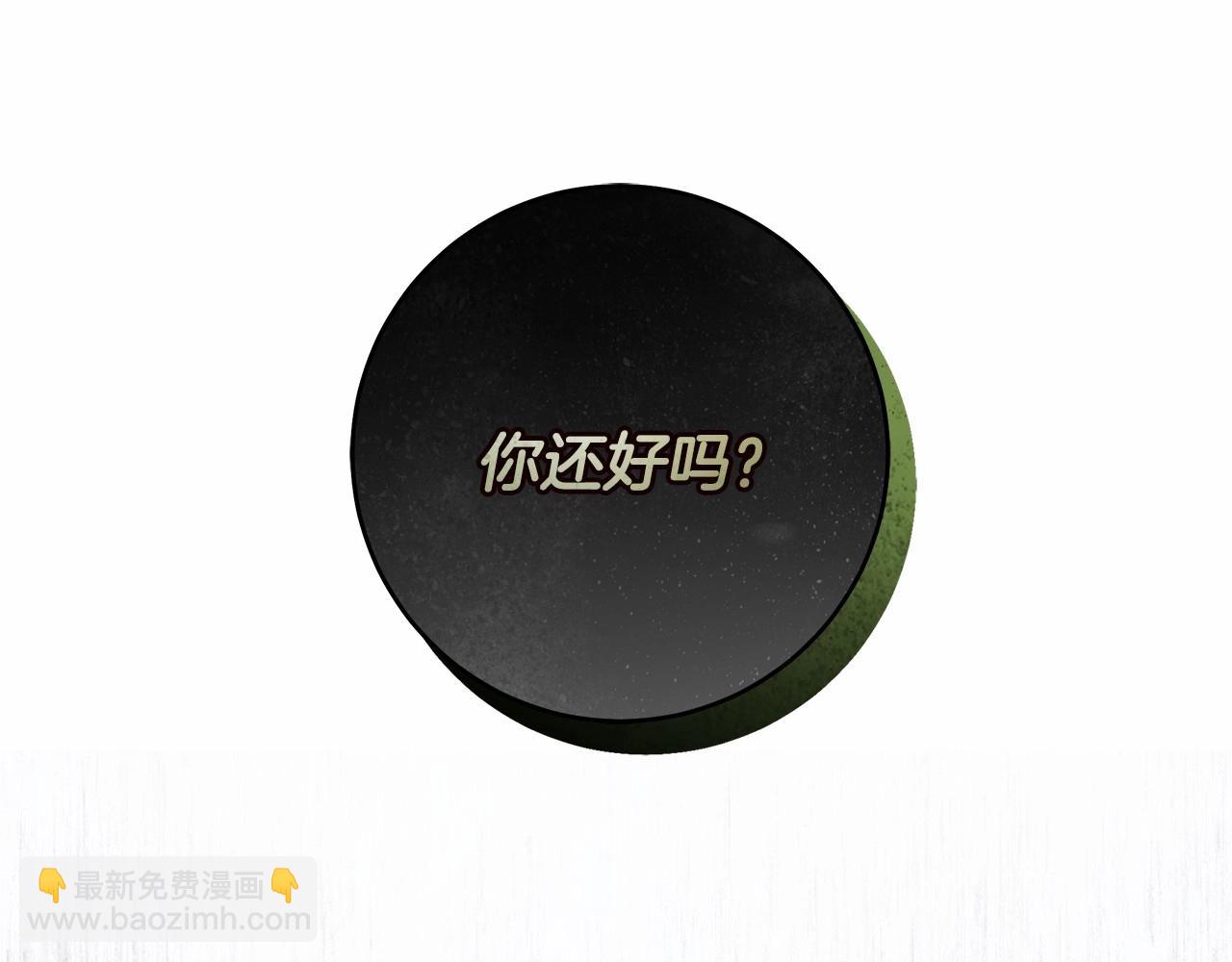 第44话 温柔囚牢119