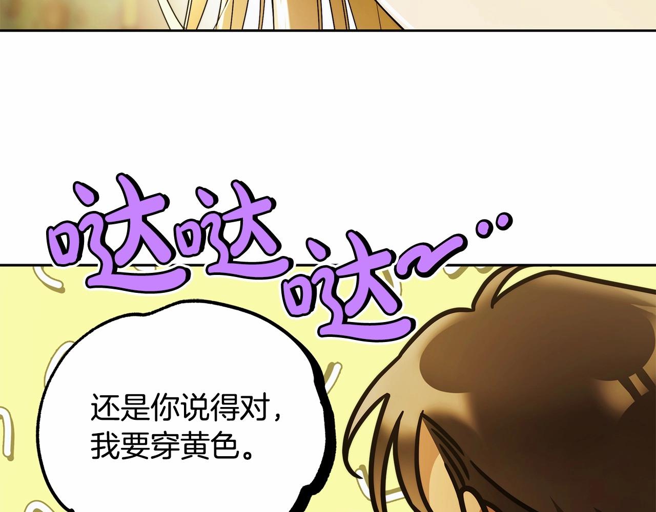 第44话 温柔囚牢15