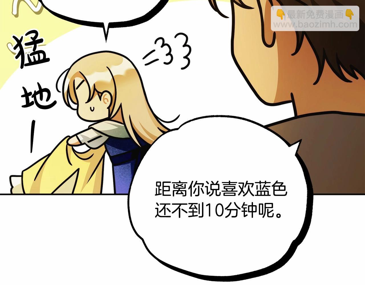 第44话 温柔囚牢16