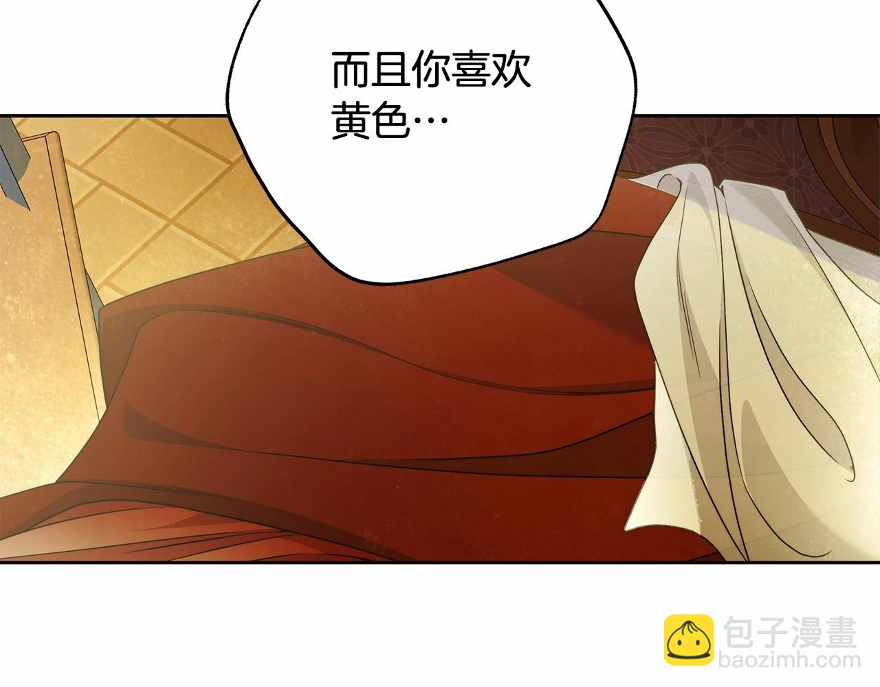 第44话 温柔囚牢21