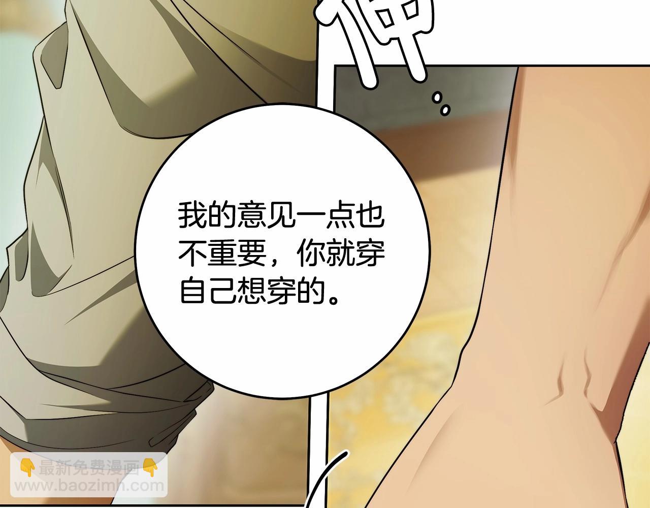 第44话 温柔囚牢23