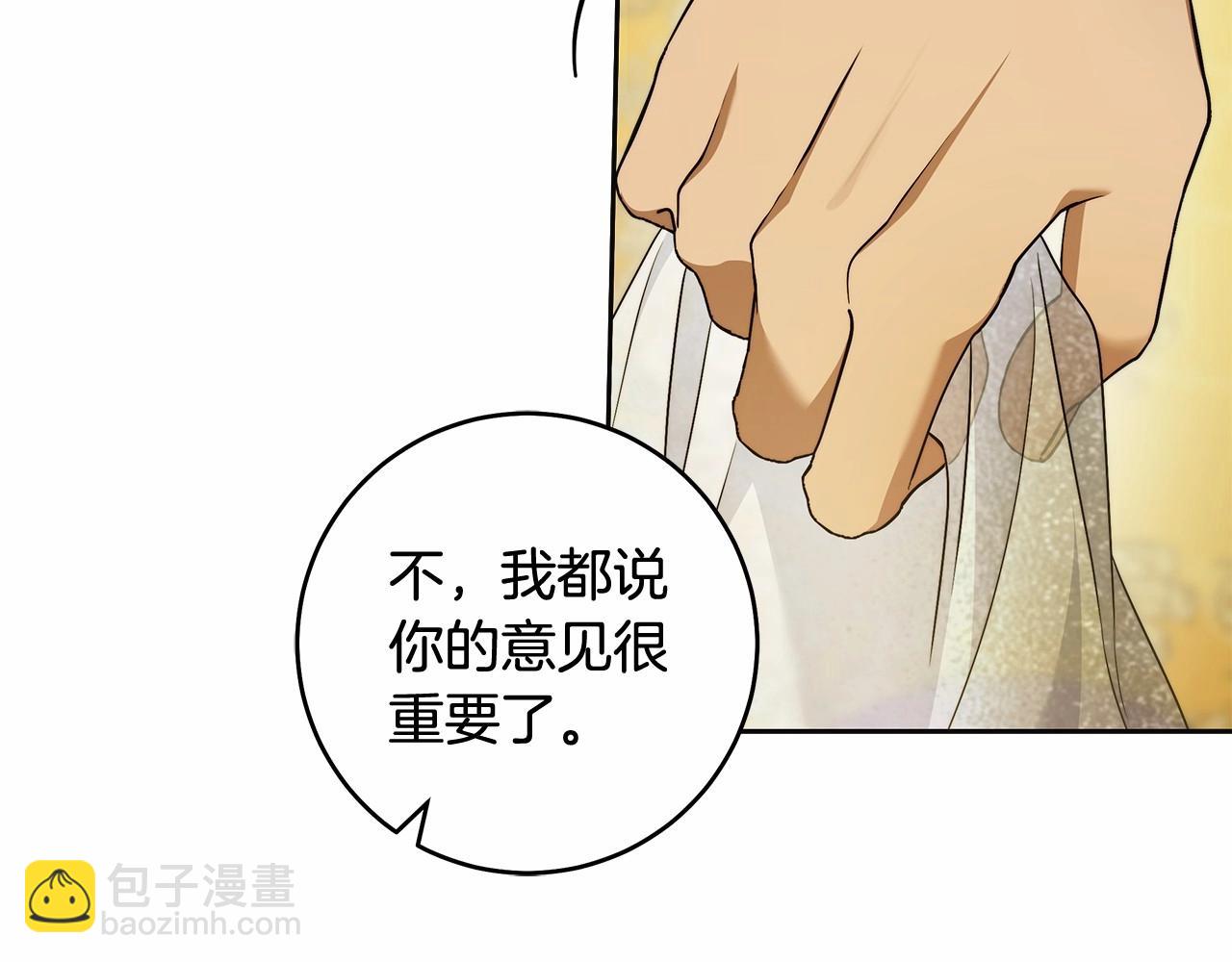第44话 温柔囚牢24