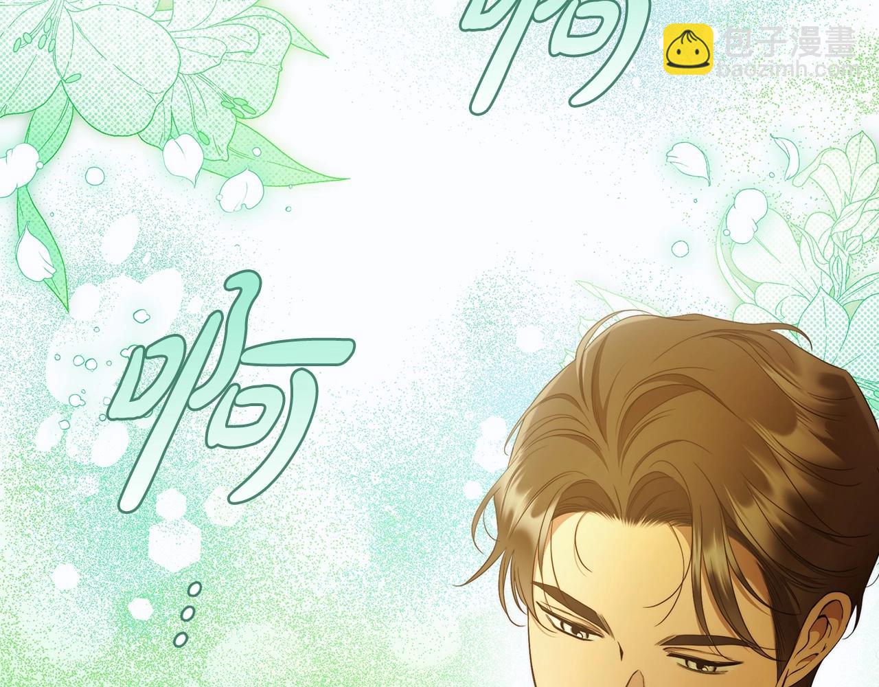 第44话 温柔囚牢27