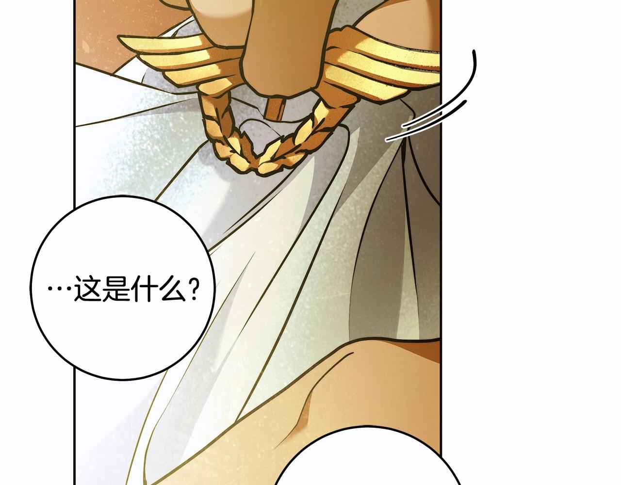 第44话 温柔囚牢32