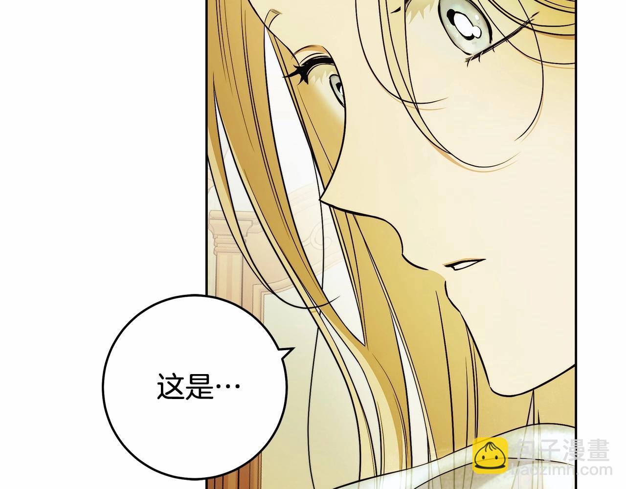 第44话 温柔囚牢34