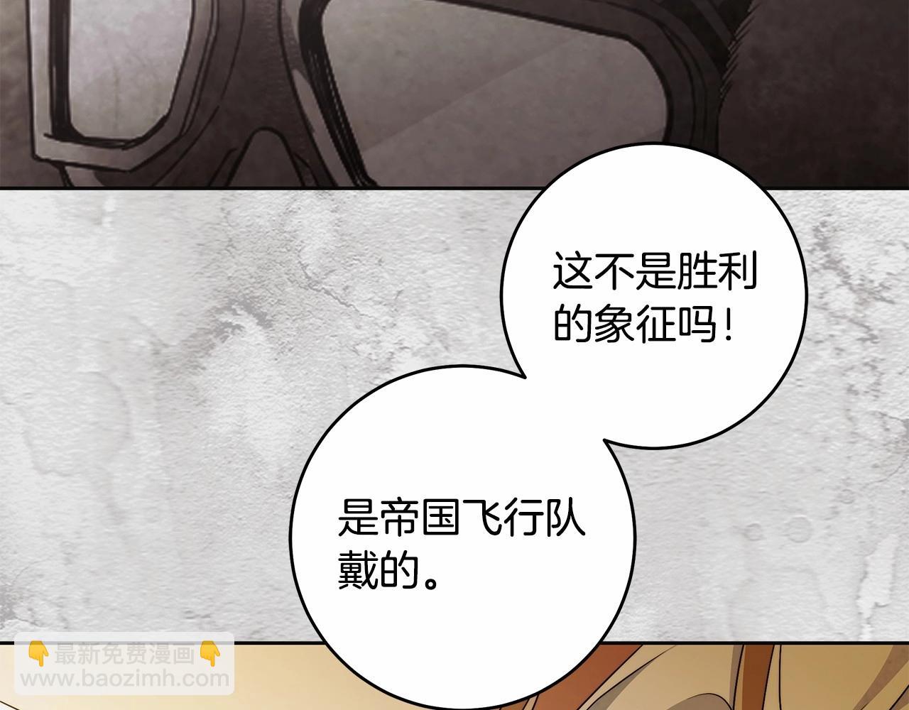 第44话 温柔囚牢37