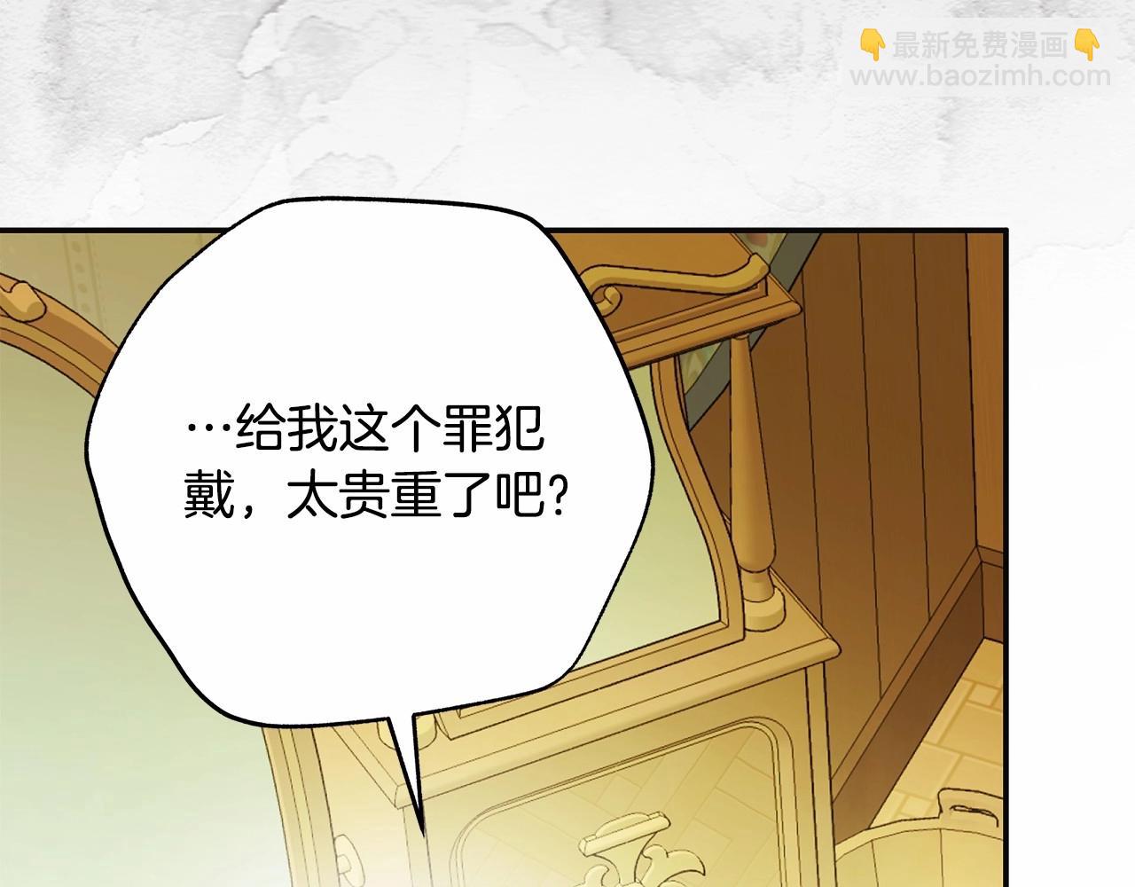 第44话 温柔囚牢39