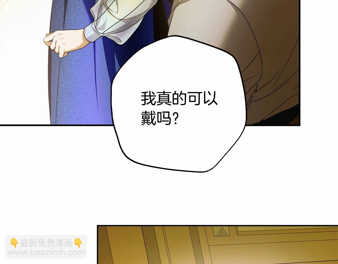 第44话 温柔囚牢41
