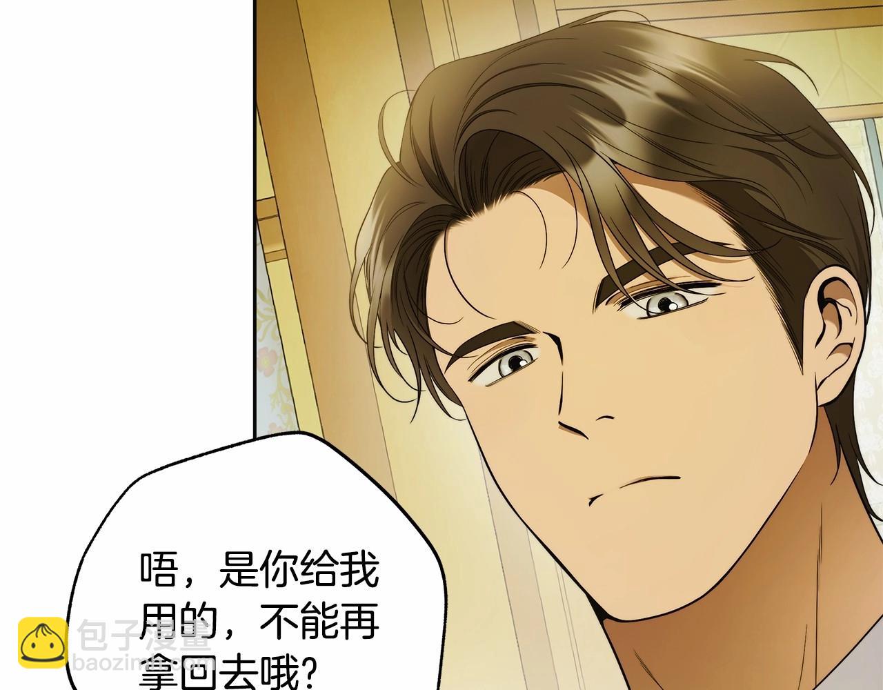 第44话 温柔囚牢42