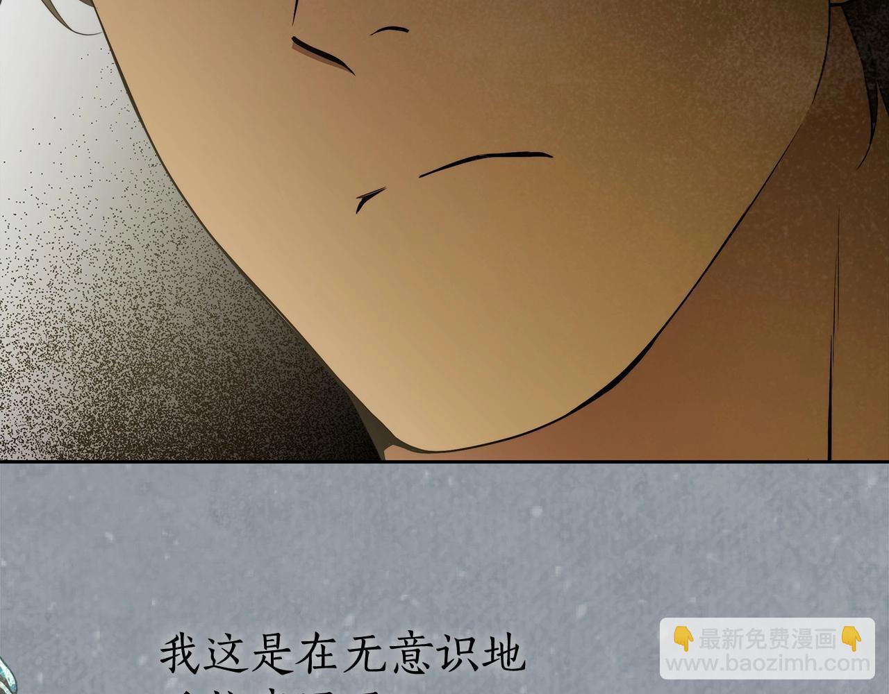 第44话 温柔囚牢44
