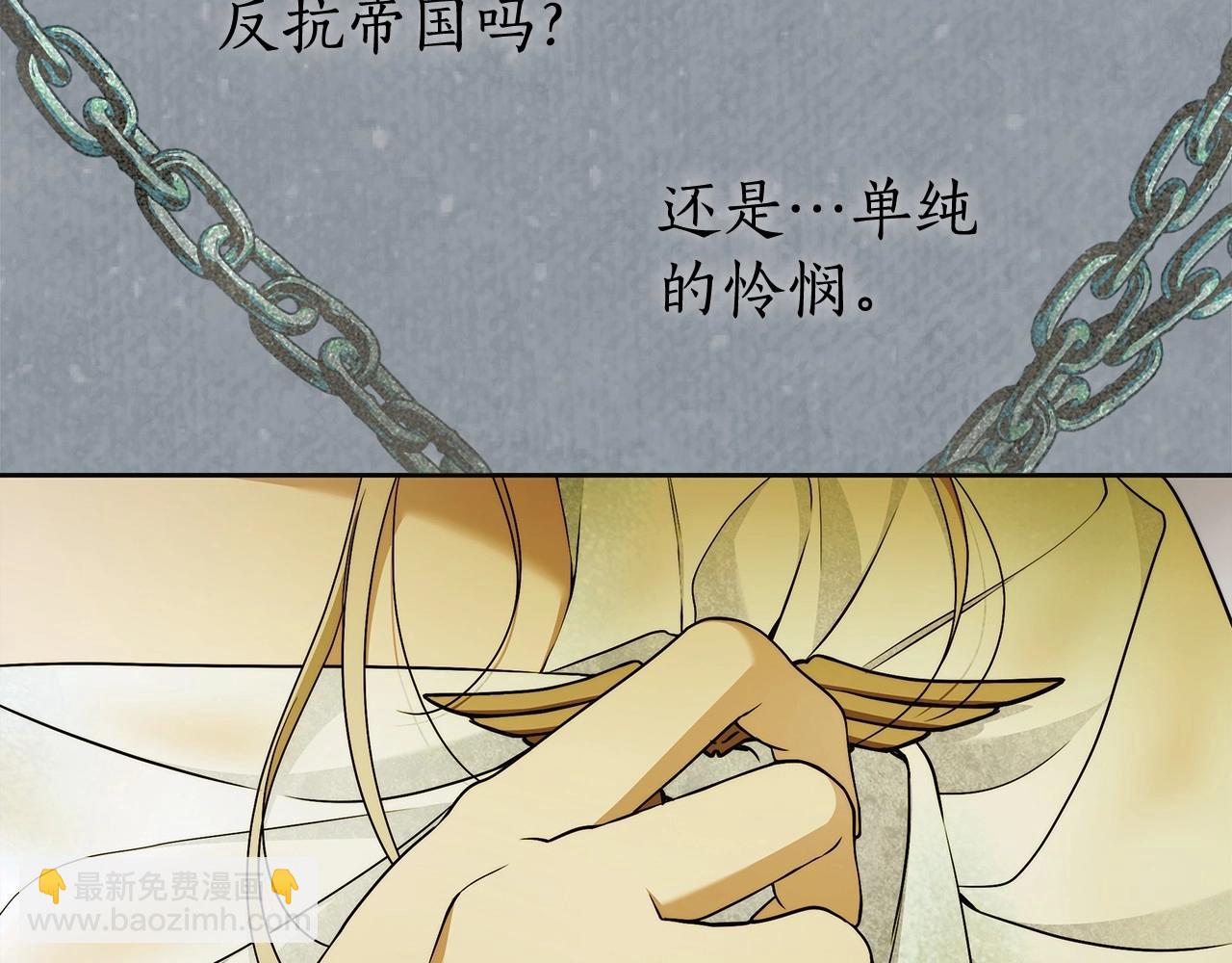 第44话 温柔囚牢45