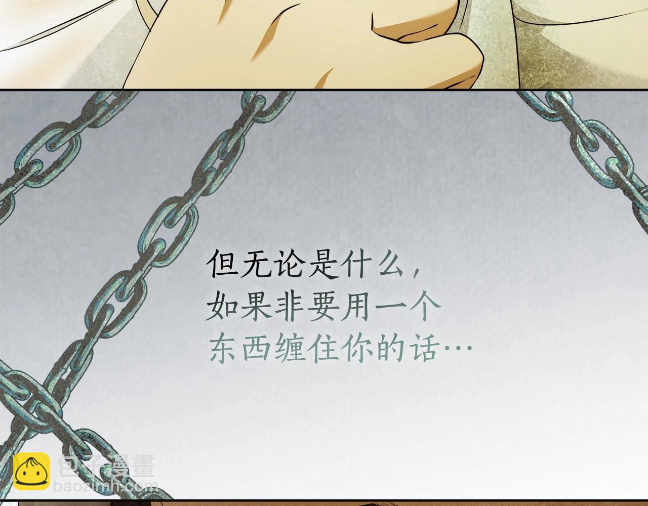第44话 温柔囚牢46