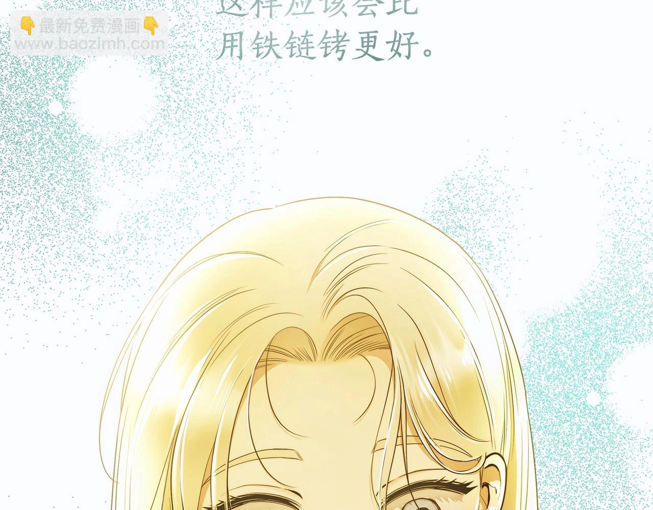 第44话 温柔囚牢52