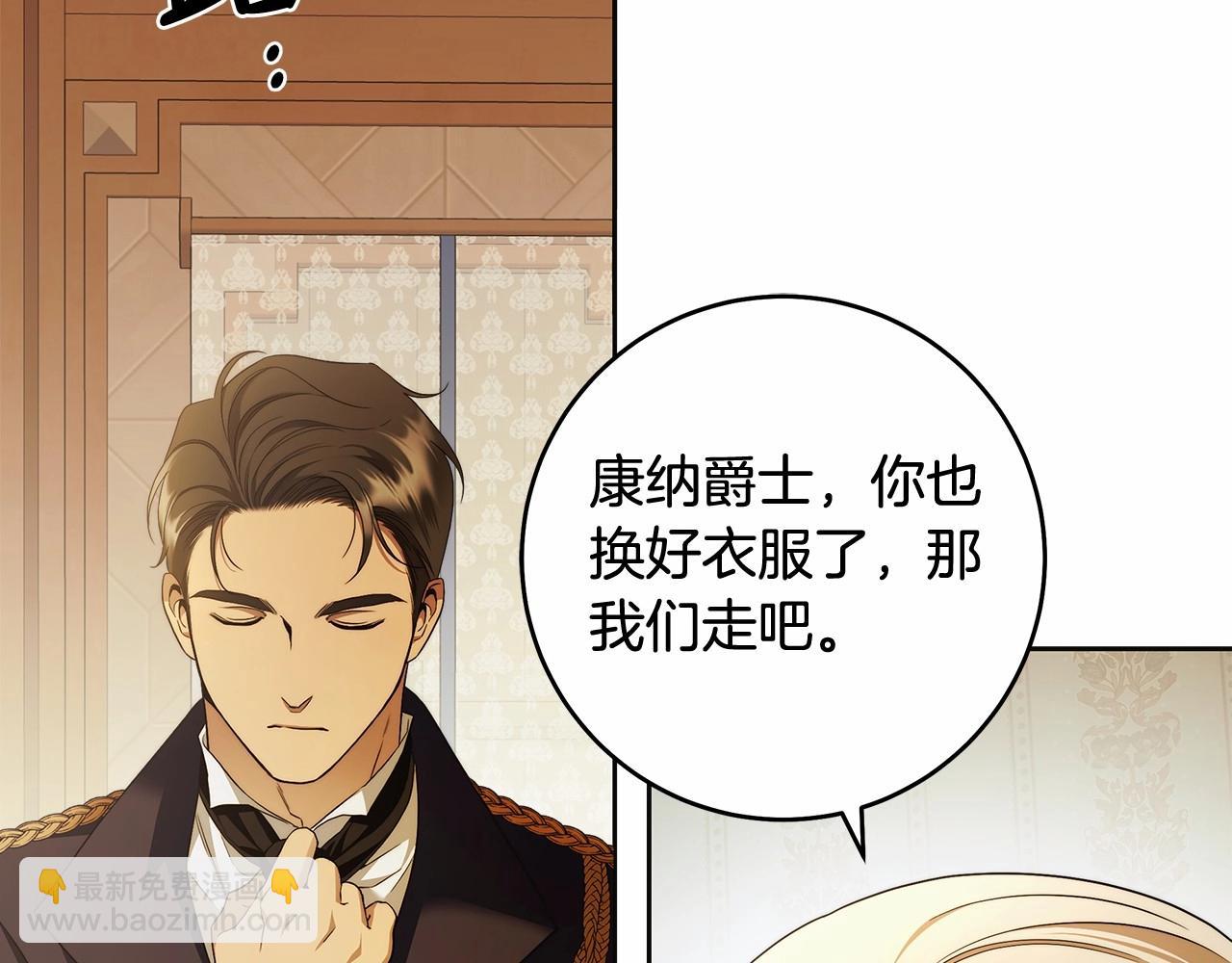 第44话 温柔囚牢60