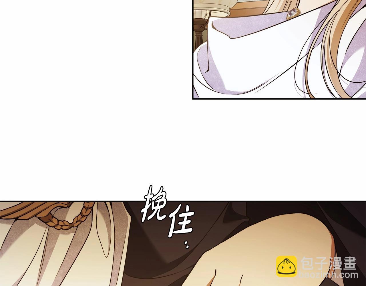 第44话 温柔囚牢62
