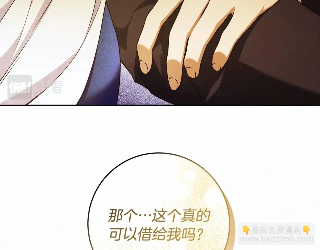 第44话 温柔囚牢63