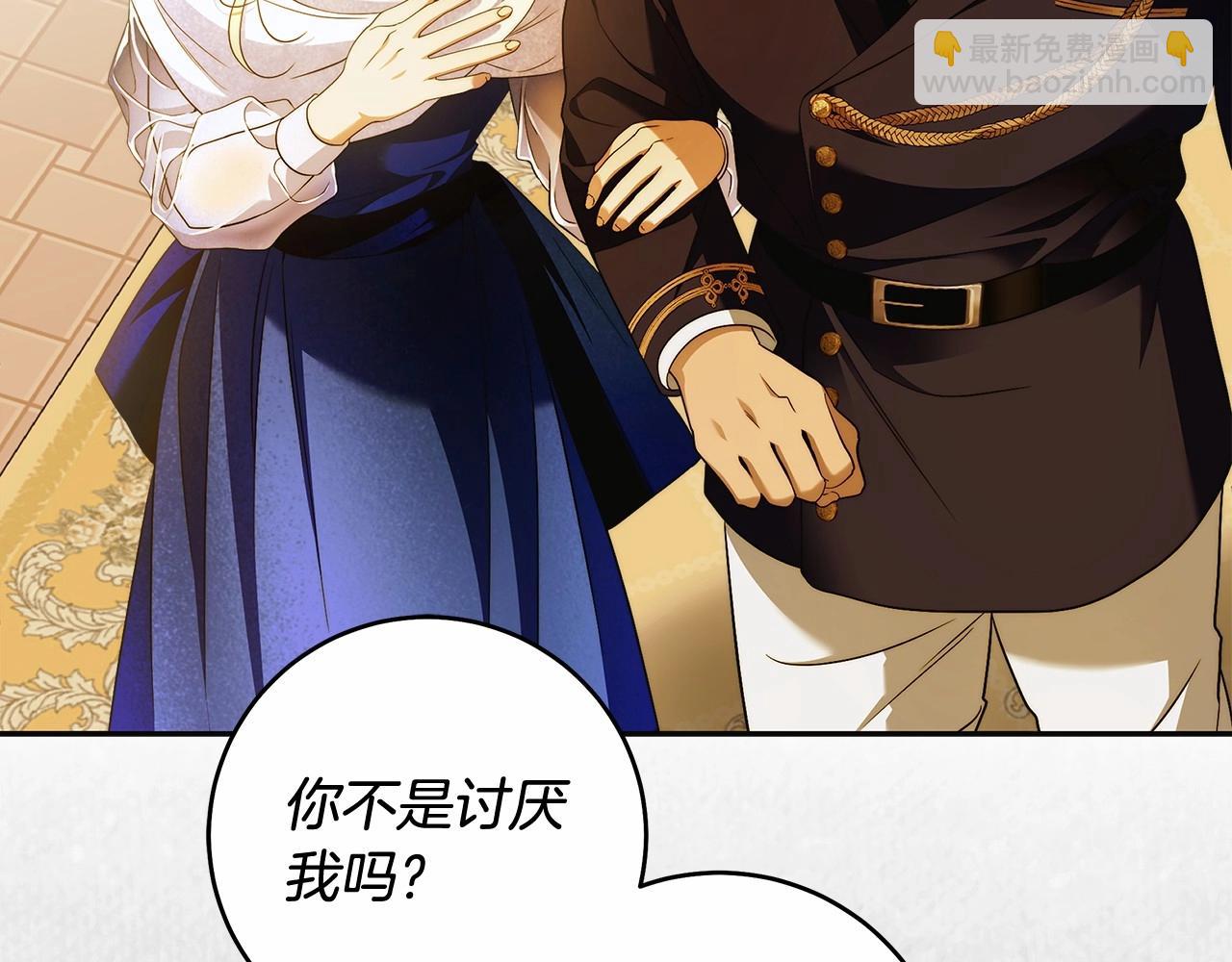 第44话 温柔囚牢65