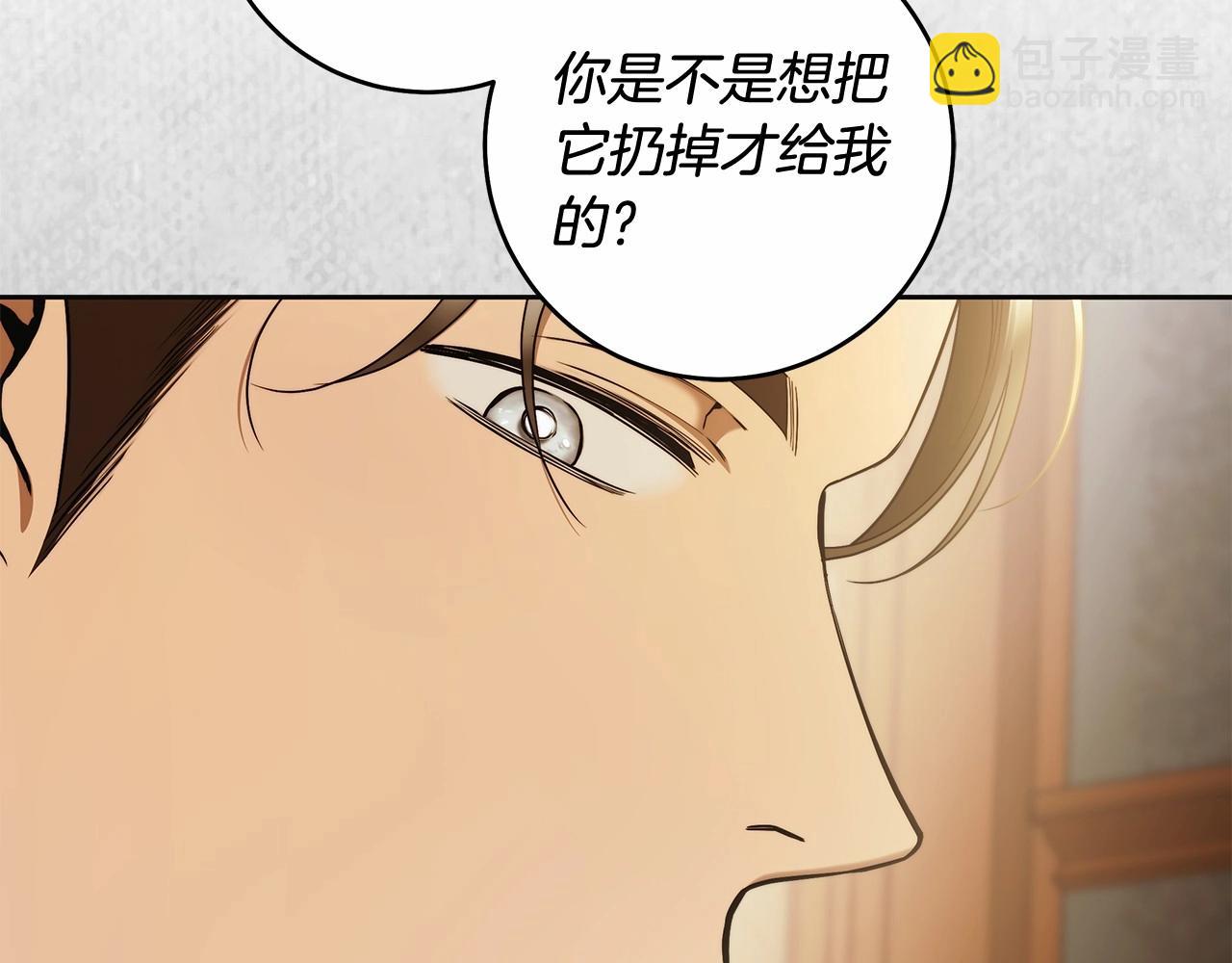 第44话 温柔囚牢66
