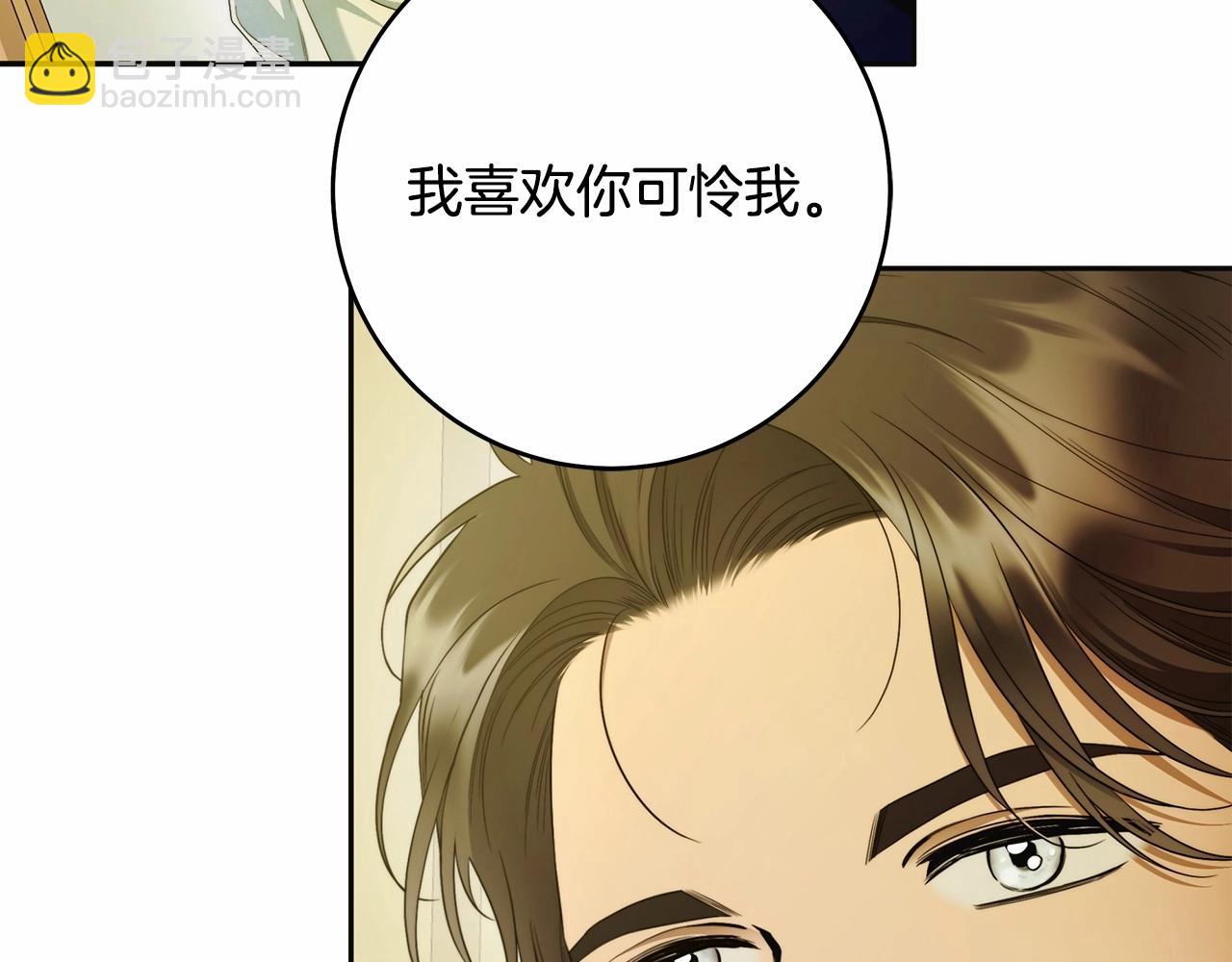 第44话 温柔囚牢7