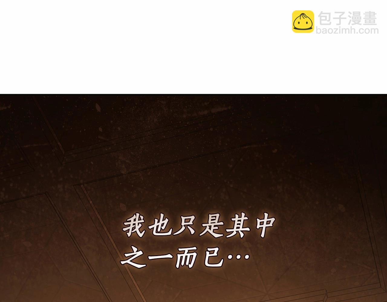 第44话 温柔囚牢74