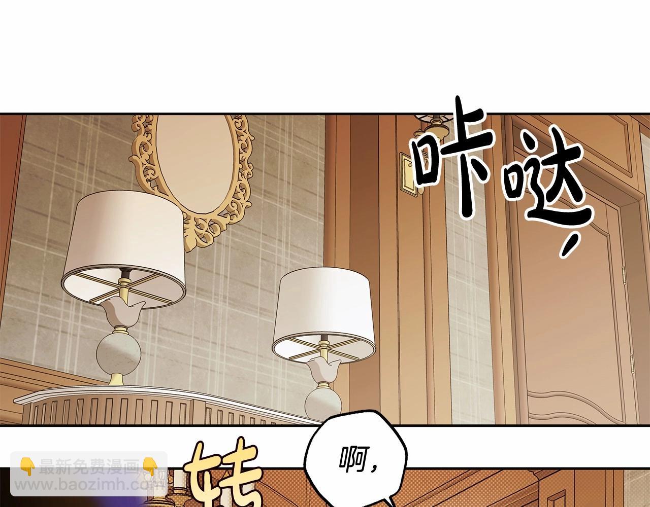 第44话 温柔囚牢78