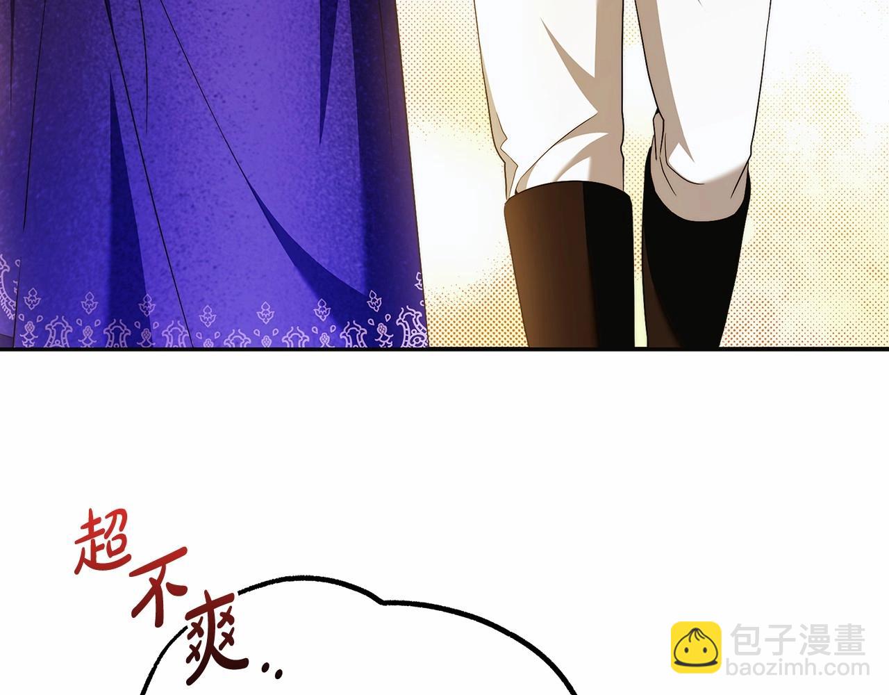 第44话 温柔囚牢82