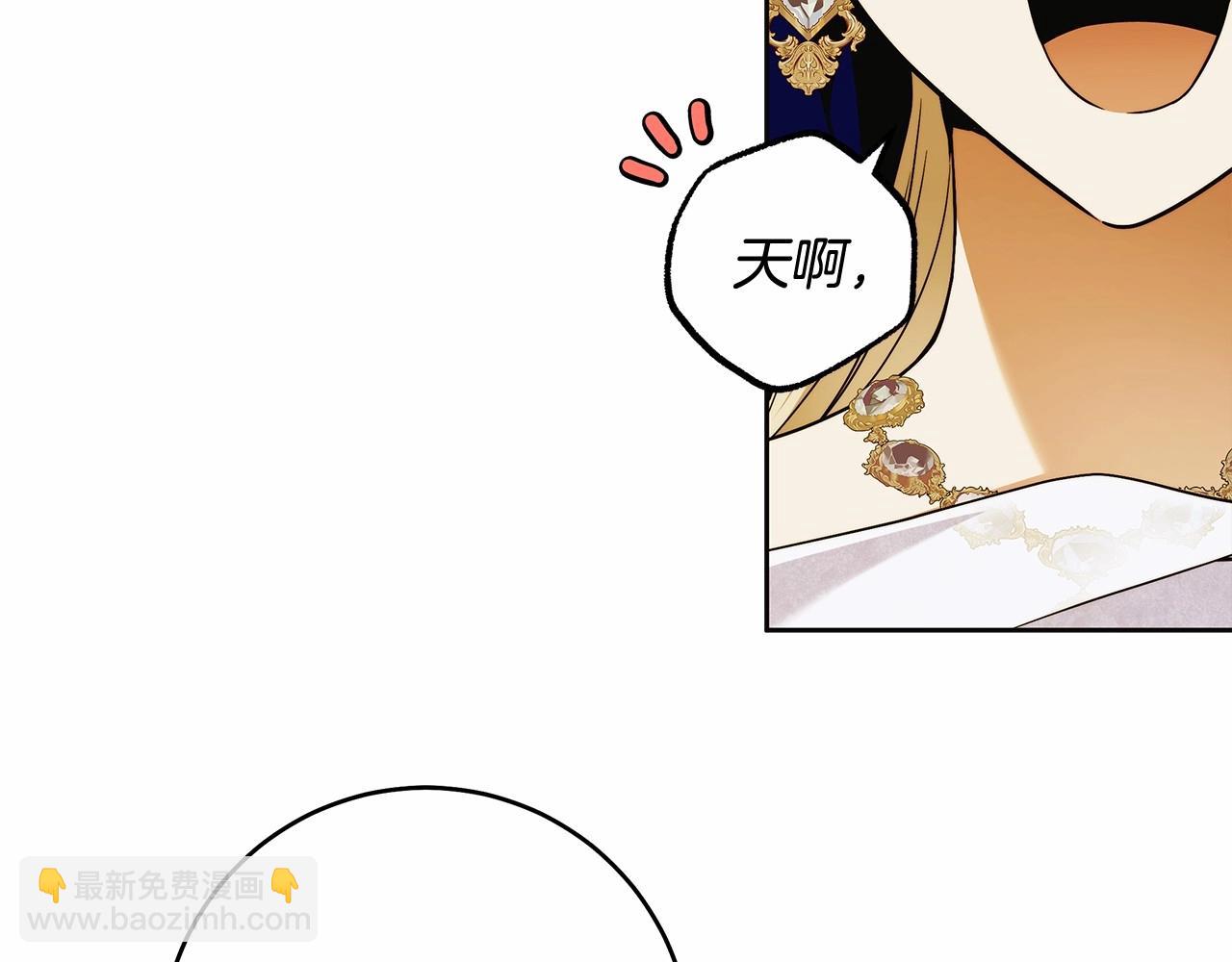 第44话 温柔囚牢85