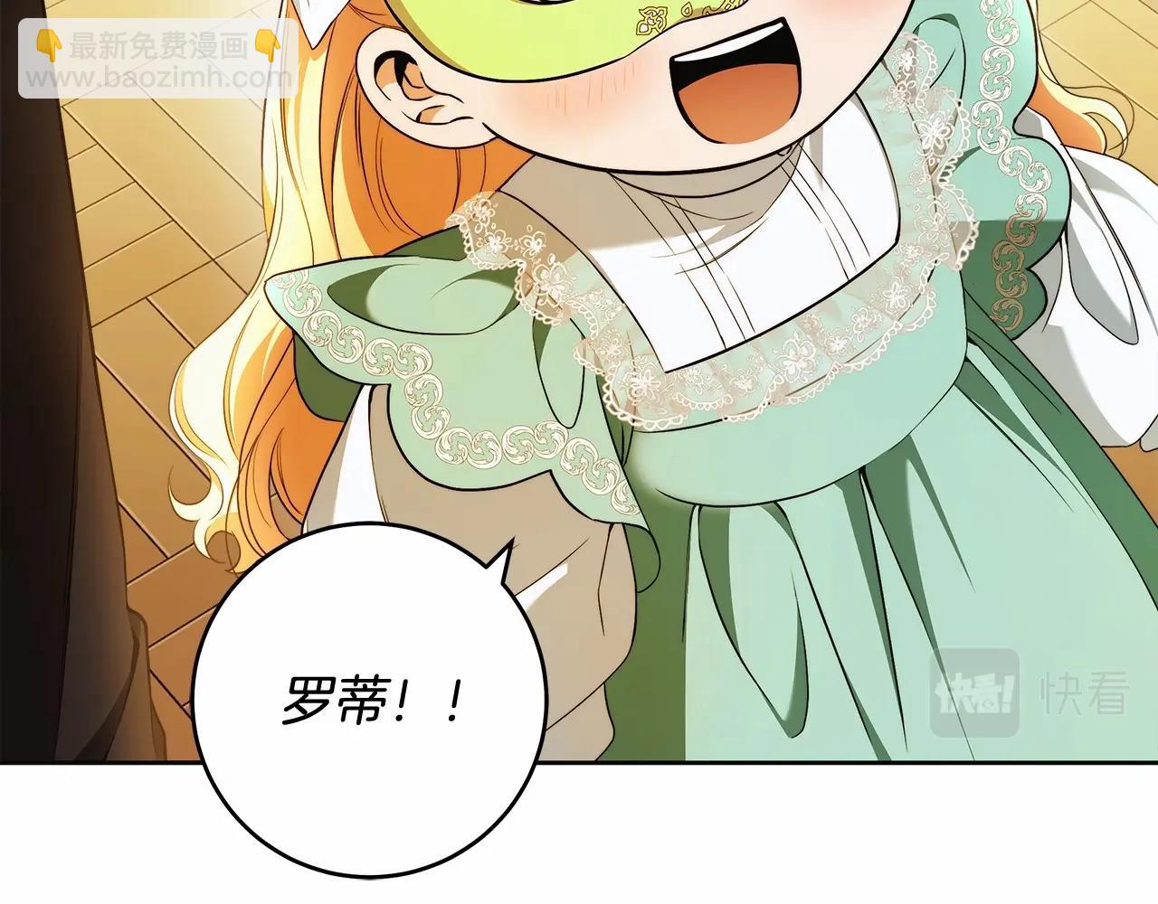 第44话 温柔囚牢87