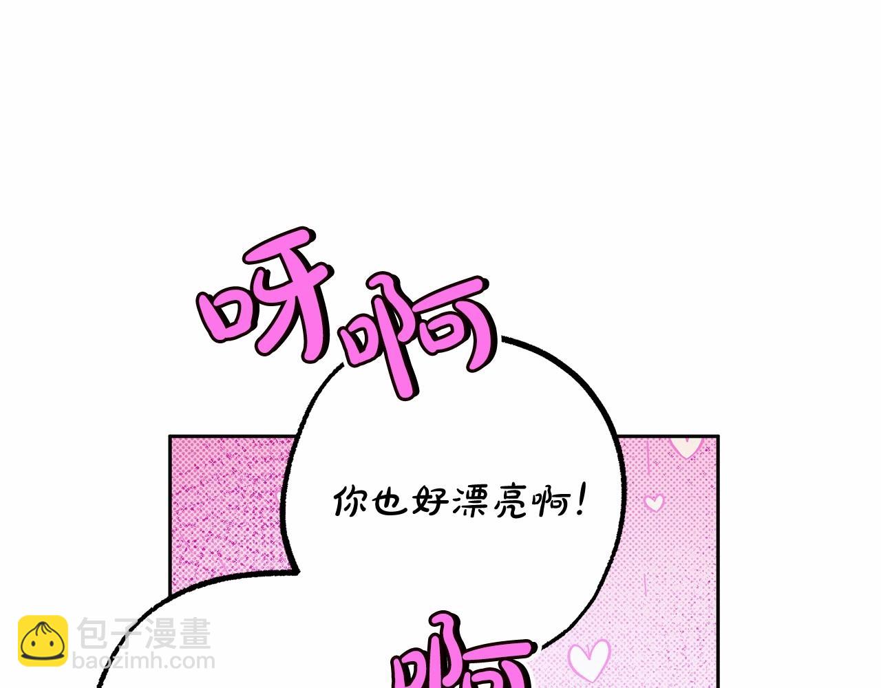 第44话 温柔囚牢88