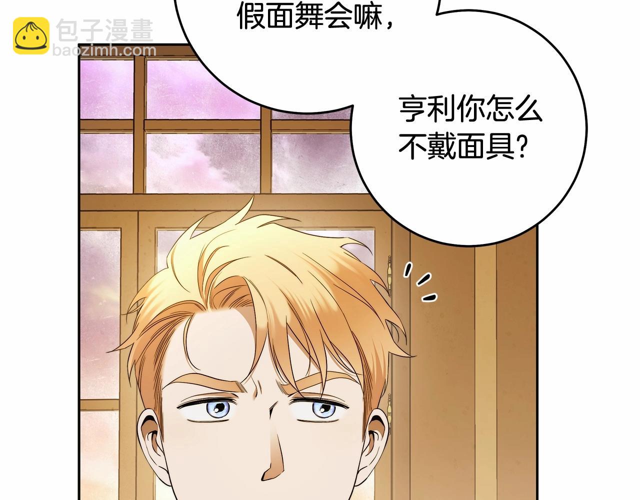 第44话 温柔囚牢91