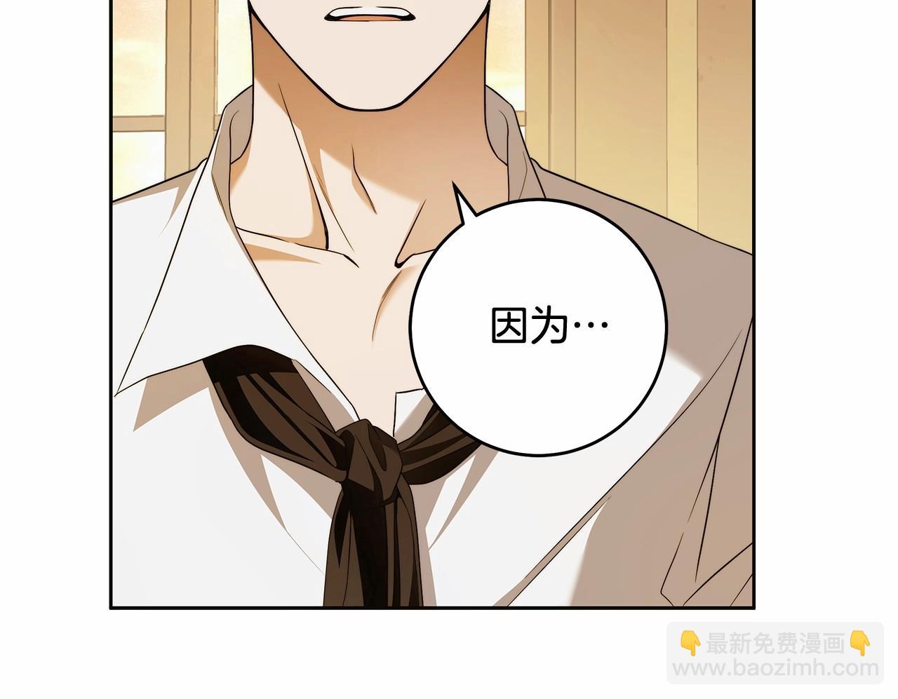 第44话 温柔囚牢92