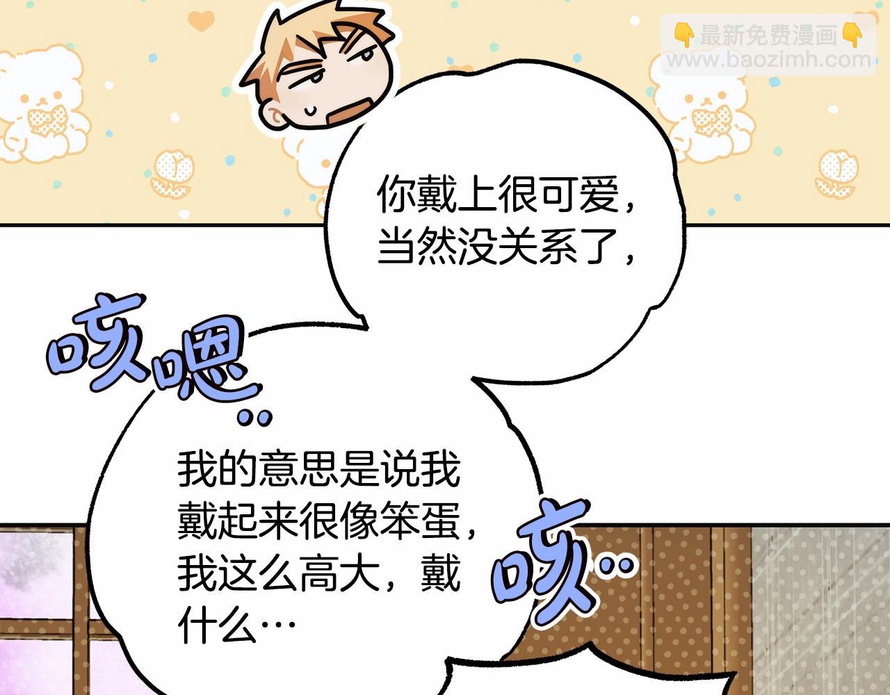 第44话 温柔囚牢94