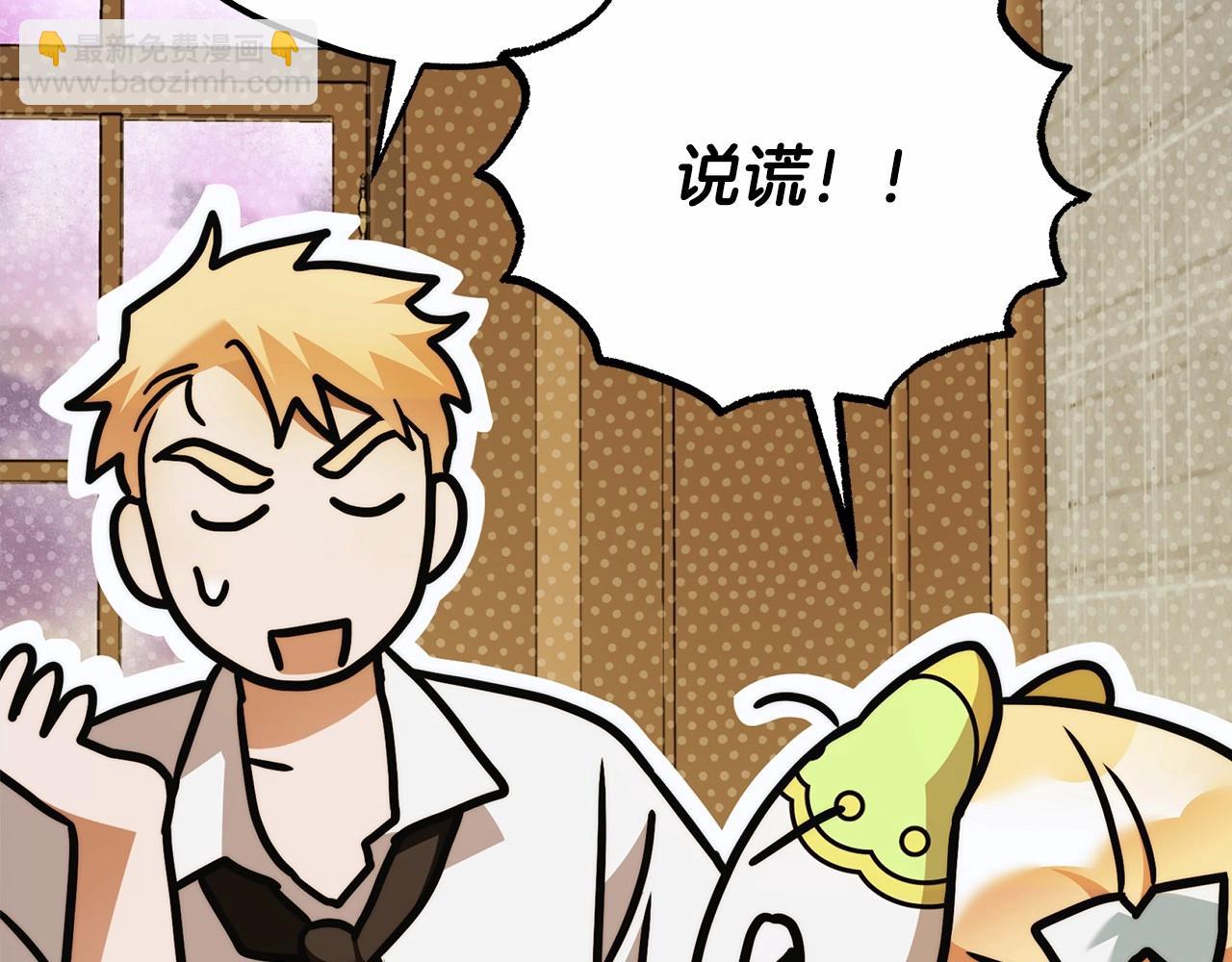 第44话 温柔囚牢95