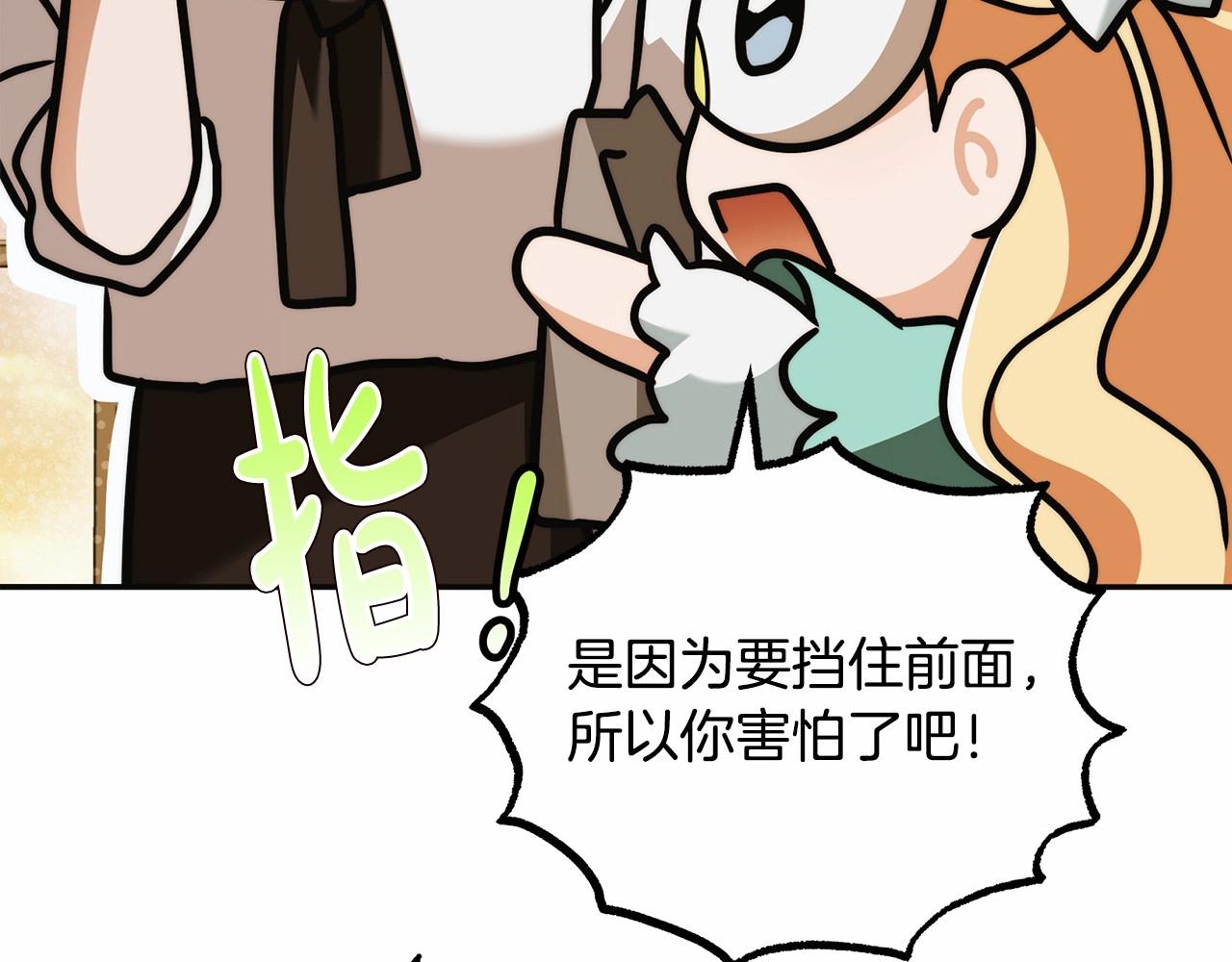 第44话 温柔囚牢96